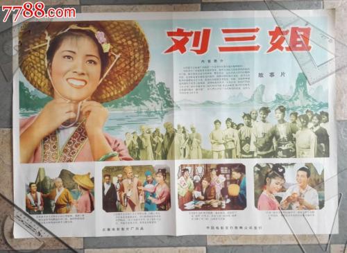 办理假排污许可证